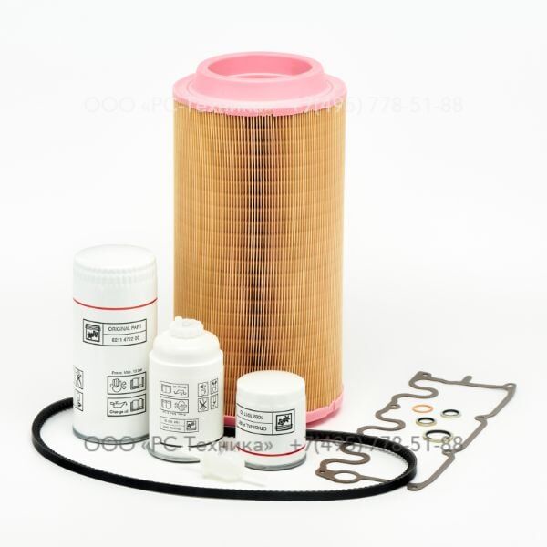 1605055500 SERVICE PAK