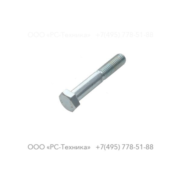 0147140915 HEX. HEAD SCREW