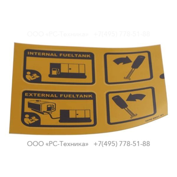 1079993191 DECAL INSTRUCT.