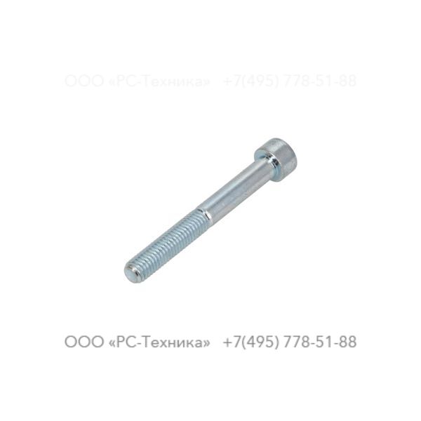 0211133303 HEX. SOCK. SCREW