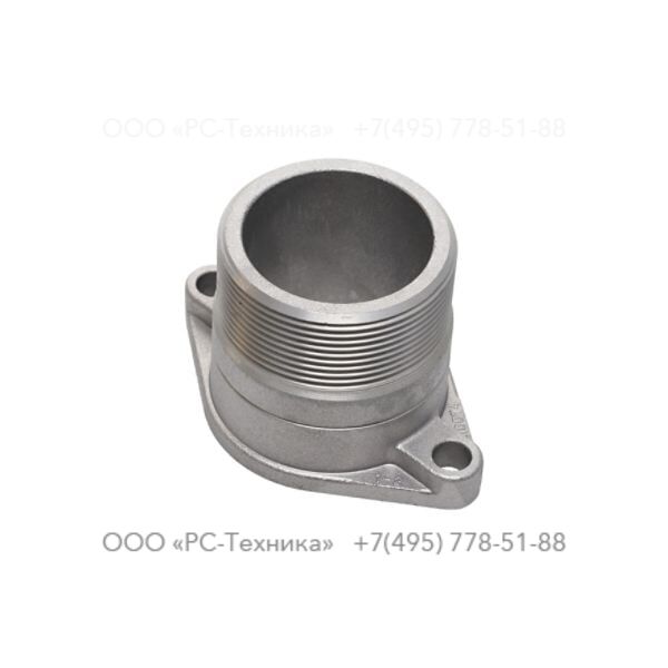 1605243700 DELIVERY COUPLING 2+BSP