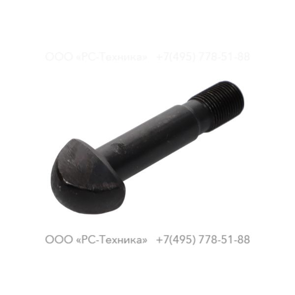 r092896 BACKHEAD BOLT