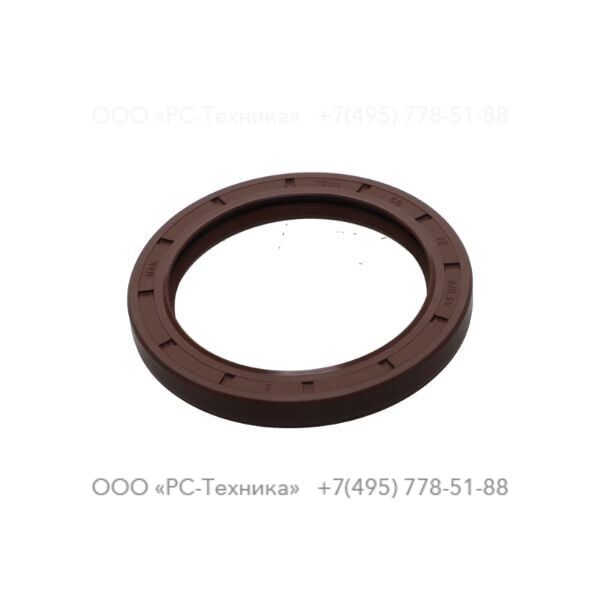 4810066537 OIL RETAINER