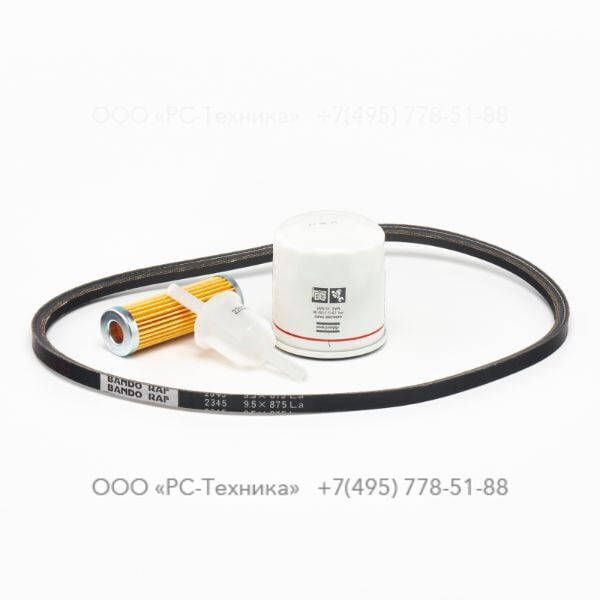 3002608250 SERVICE PAK 500H