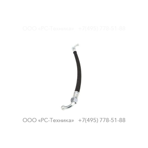 0574984122 HOSE ASSEMBLY