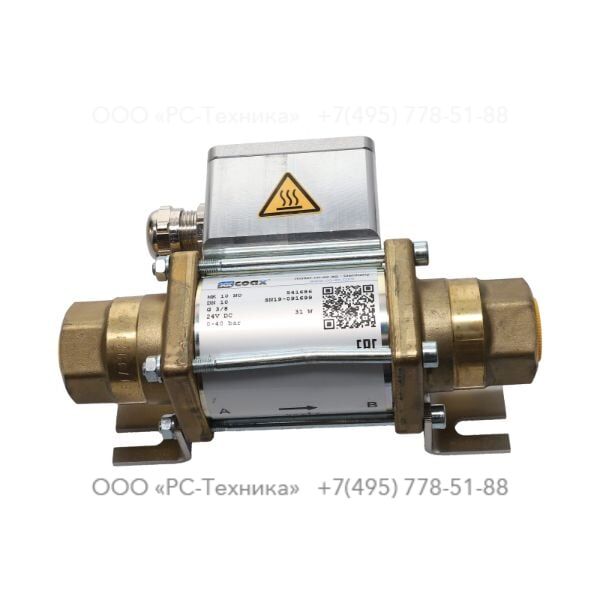 1626538200 SOLENOID VALVE