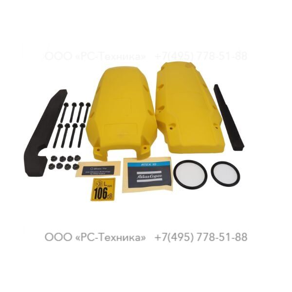 3310110300 SILENCER, COMPLETE