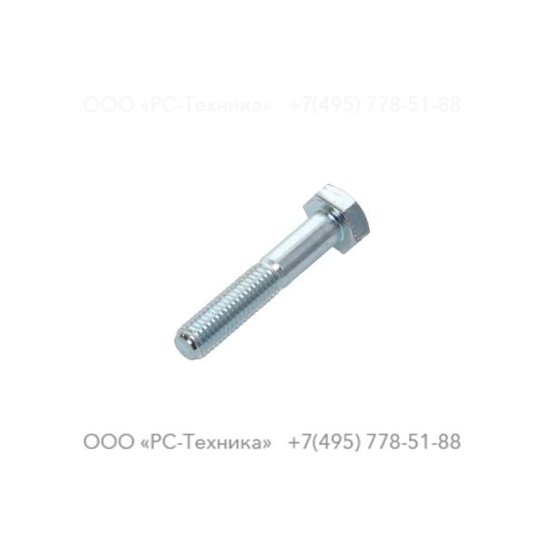 0147136803 HEX. BOLT M10X55X8.8