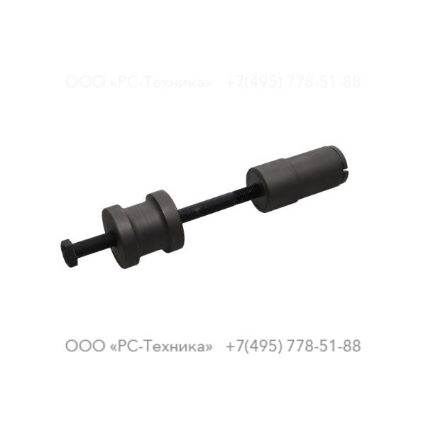 1636304901 INJECTOR REMOVER