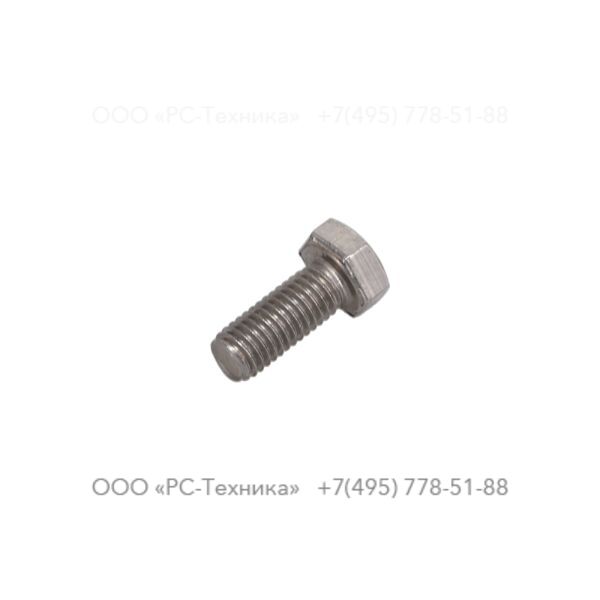 0147132302 BOLT HEXAGON