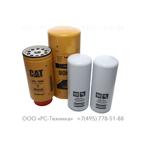 1310073451 KIT:0500HR XAS 1800 CD7