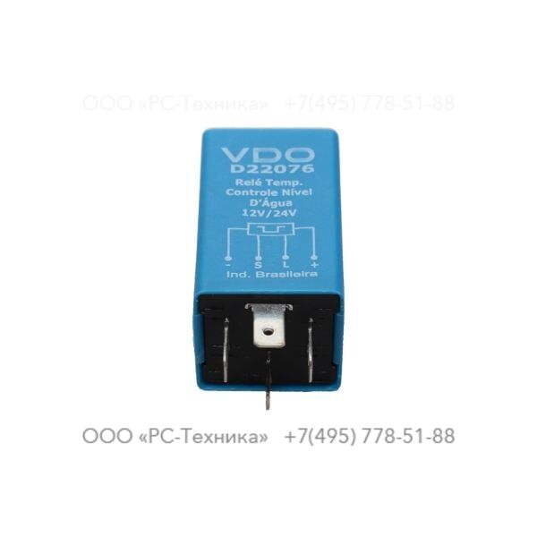 1028819359 RELE P/ SENSOR DE NIVEL