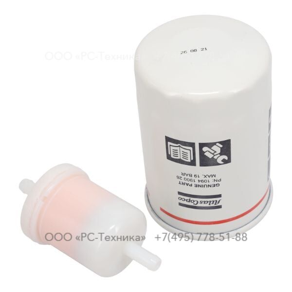 3002607840 QLT V5+ LED 200H PAK