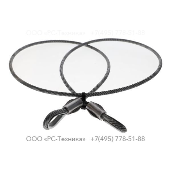 1636002399 MAST STEEL CABLE