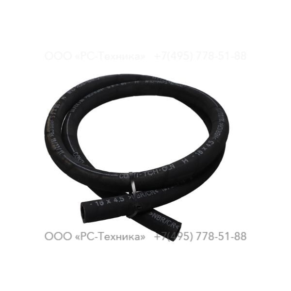 1615899305 HOSE