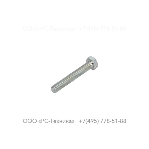0147125212 HEX. HEAD SCREW