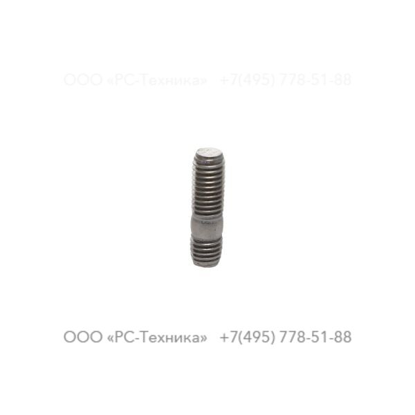 4810001843 STUD M8X20 DIN 938 K A4