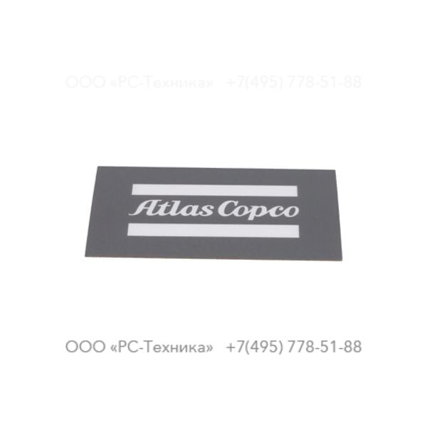 9234021272 STICKER ATLAS COPCO LOGO