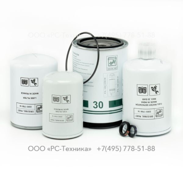 2205519310 200H SERVICE KIT