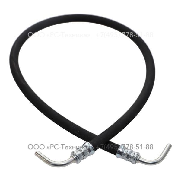 0574800295 HOSE ASSEMBLY