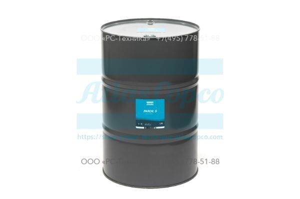 1630018100 CAN PAROIL SXTREME 210L