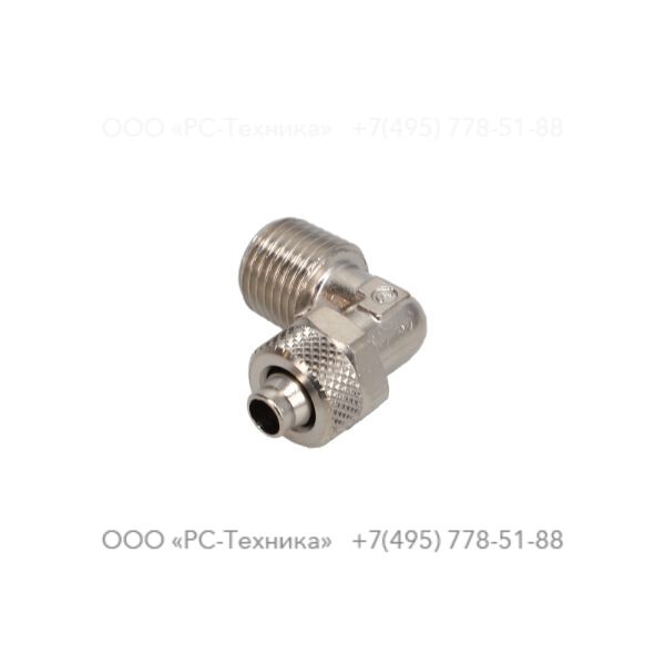 4810001736 ELBOW FITTING