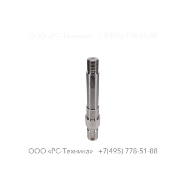 4810040963 SHAFT J 6-250 DS0 S