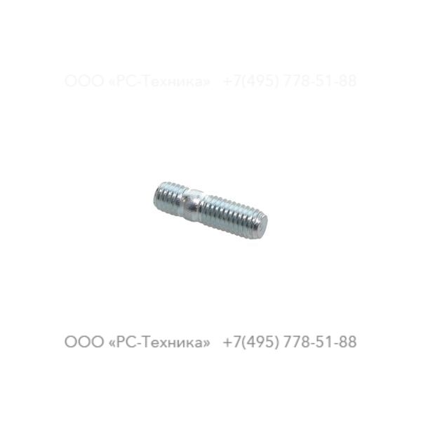 4810001821 STUD M8X20 DIN938