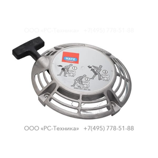 4810079776 RECOIL STARTER KIT