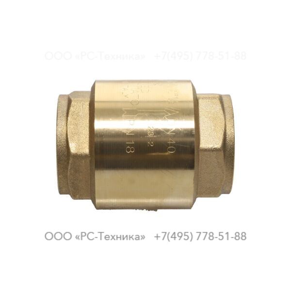 1619637103 CHECK VALVE
