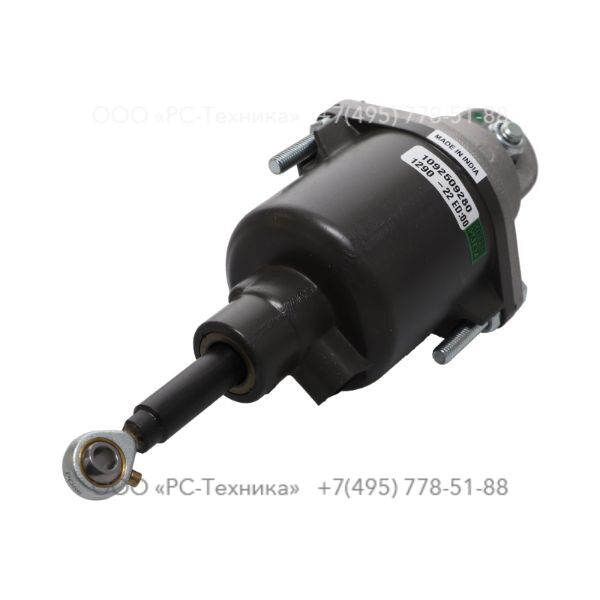 1092509280 ACTUATOR