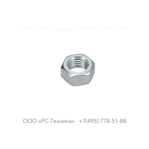 0266211400 HEXAGON NUT M16