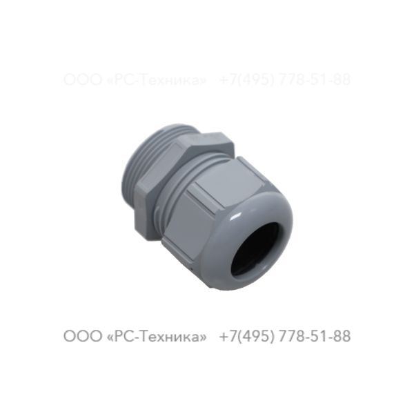 0698514074 CABLE GLAND