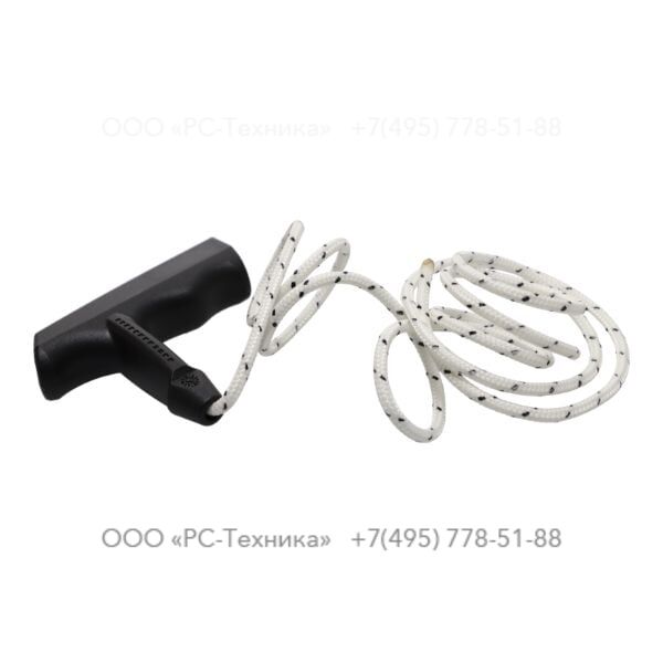 9234000900 STARTER ROPE