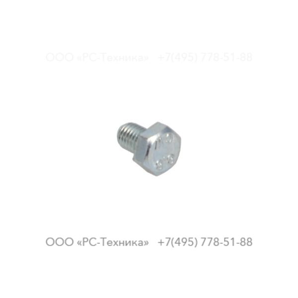 0147132003 Hex. Head Screw