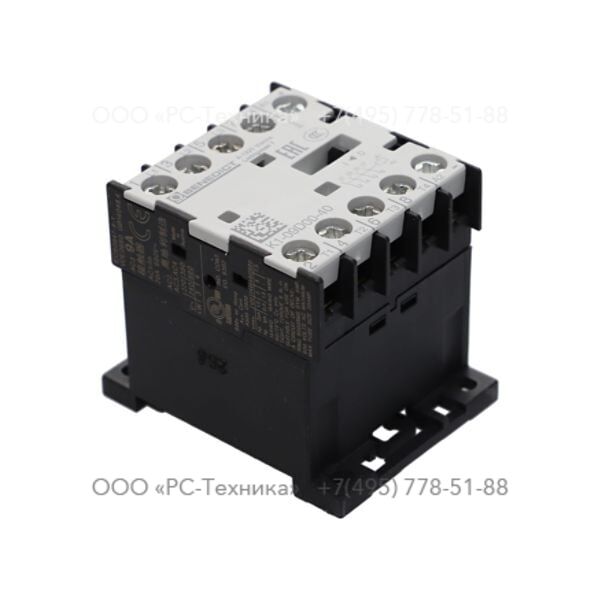 3081600574 CONTACTOR
