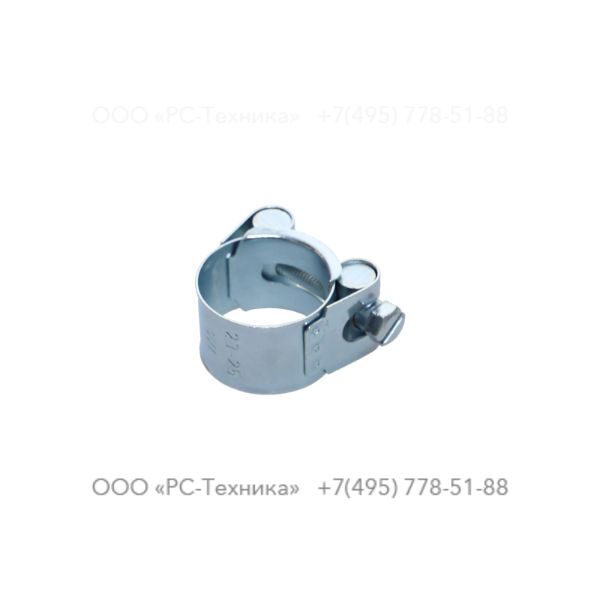 1202866306 HOSE CLIP (DIAM. 24-26 MM)