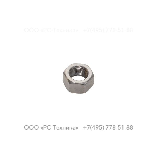 4810075961 NUT M18 X 1,5