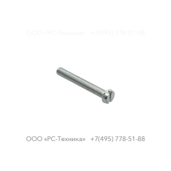 0160606700 SCREW SLOTTED