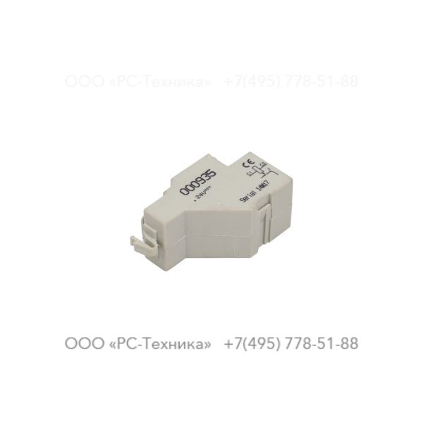 1089947473 SHUNT TRIP COIL