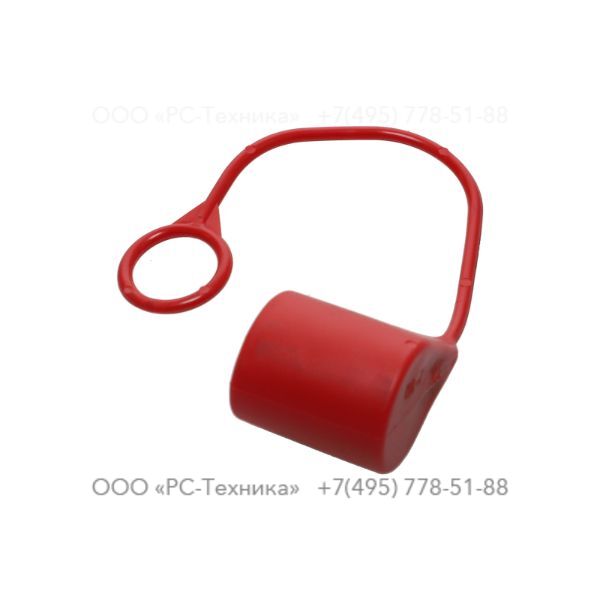 3371805733 PROTECTIVE CAP 1/2" FEMA