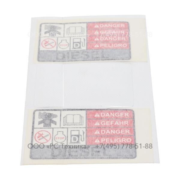 1092681300 DECAL - POISON