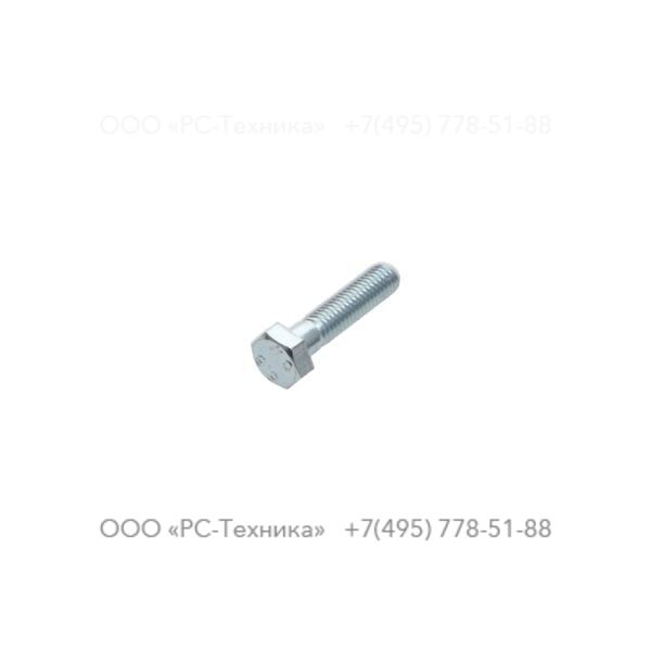 0147132703 HEX. BOLT M8X35X8.8