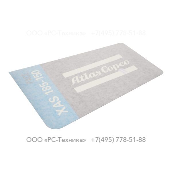 1638899500 DECAL UNIT