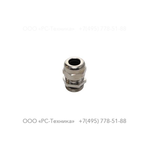 1636024337 EMC CABLE GLAND