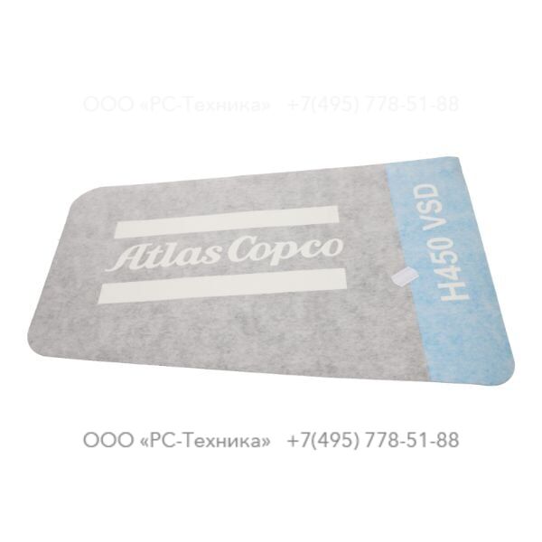 1638576900 DECAL UNIT