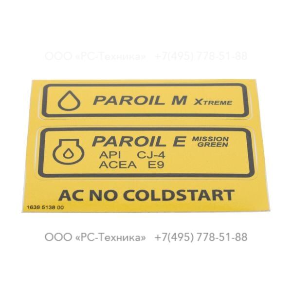 1638513800 DECAL SYMBOLS