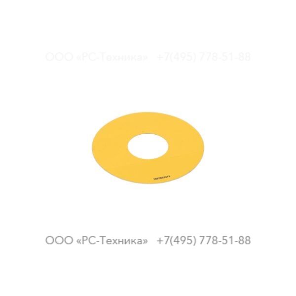 1607852313 DECAL INSTRUCT.