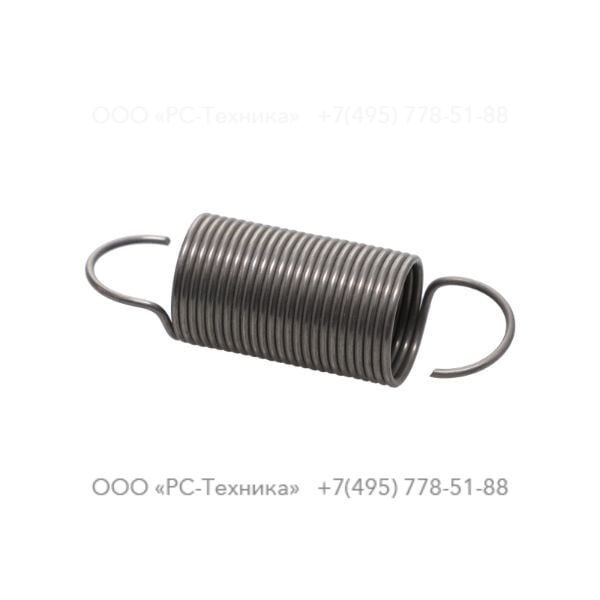 1614289400 TENSION SPRING
