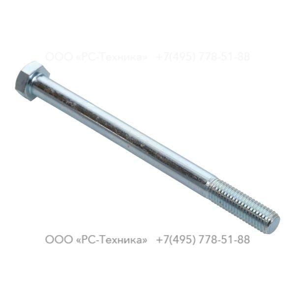 0147196253 HEX. HEAD SCREW